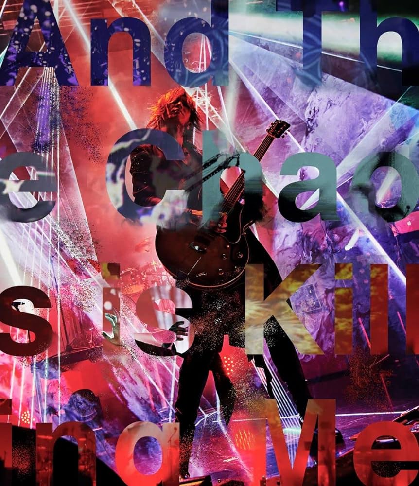 Amazon.co.jp: And The Chaos is Killing Me (初回限定盤)(2DVD+